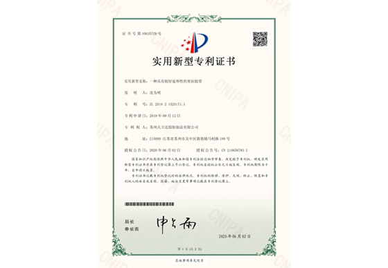 一种双面自动定位模切贴合装置